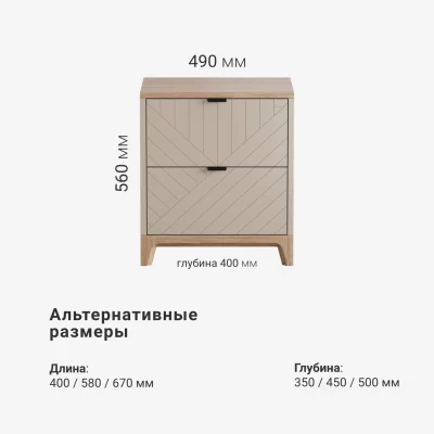 Прикроватная тумба Case CS010 8