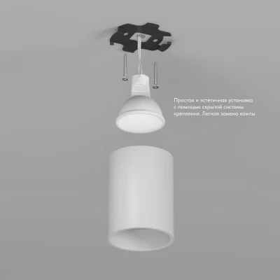 Точечный накладной светильник Neat 7X7X9 CM 5