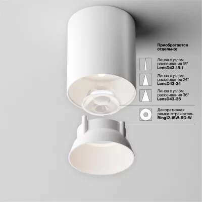 Накладной потолочный светодиодный светильник Alpha Ceiling 75X90 MM 11