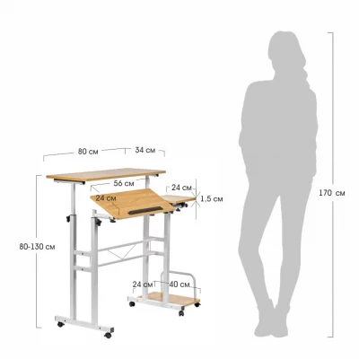 Многофункциональный стол Shuttle 80X58X80-130 CM 10