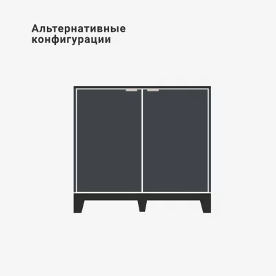 Комод Case CS029 9
