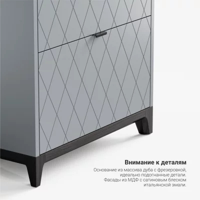 Высокий комод Case CS020 6