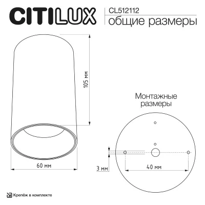 Точечный накладной светильник Axel 11