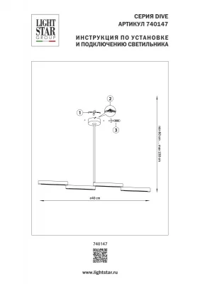 Подвесной светильник Dive 77X3X60 CM 19