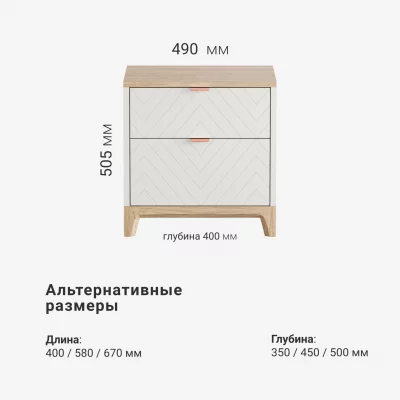 Прикроватная тумба Case CS009 9