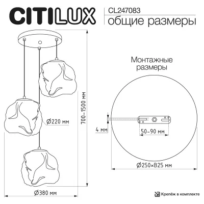 Люстра Rocka 12