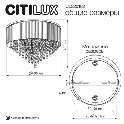 Люстра Leonna 11