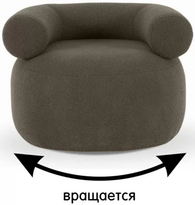 Кресло Tirella 93X93X66 CM 8