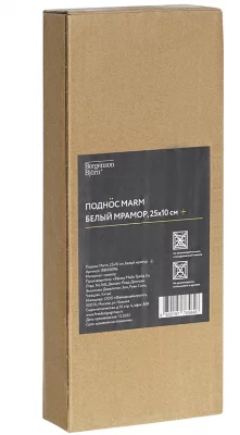 Поднос декоративный marm 25X10 CM 5