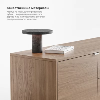 Тумба под ТВ Case CS090 5