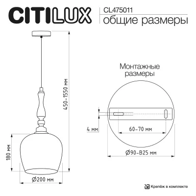 Подвесной светильник Nort 9