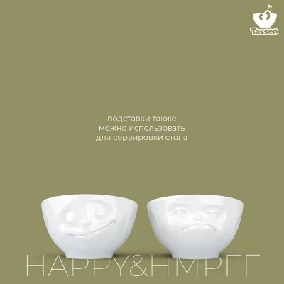 Набор из двух подставок для яиц happy & hmpff 6