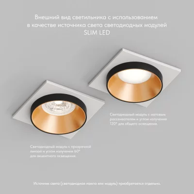 Встраиваемый светильник Lemvik 9X9X4 CM 7