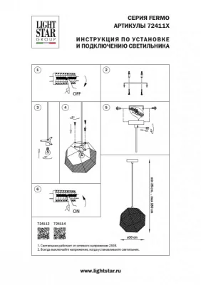 Подвесной светильник Fermo 30X30X35 CM 3