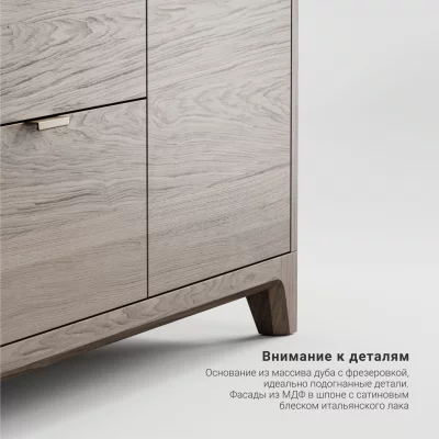 Комод Case CS039 6