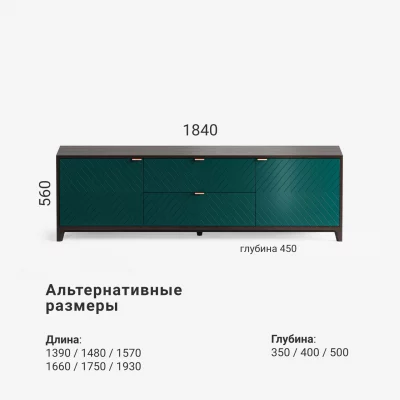 Тумба под ТВ Case CS090 8