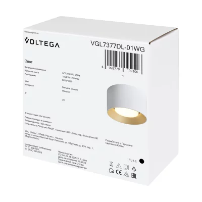 Точечный накладной светильник VGL7377DL-01WG 12X12X6.5 CM 4