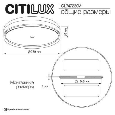 Накладной светильник Dixon 9