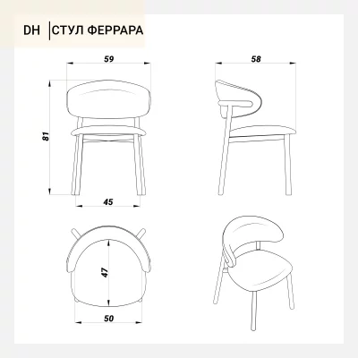 Стул Феррара зеленая ткань ножки бук тон темная терра 59X58X81 CM 10