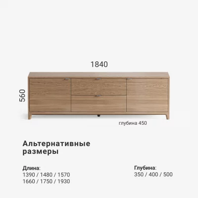 Тумба под ТВ Case CS090 8