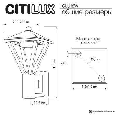 Настенный уличный светильник Genox 15