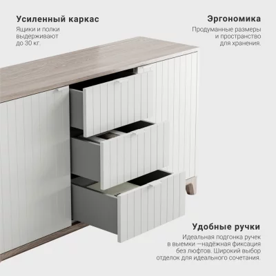Комод Case CS048 4