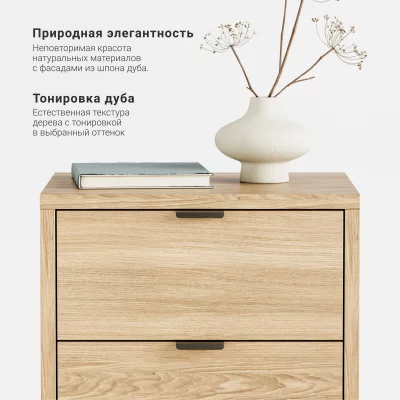Прикроватная тумба Case CS001 7