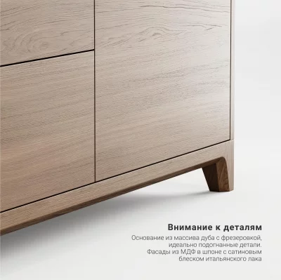 Тумба под ТВ Case CS090 6