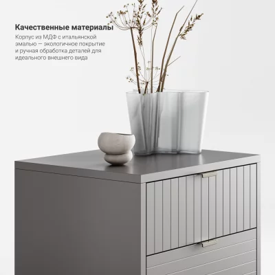 Прикроватная тумба Case CS009 5
