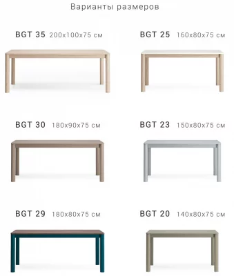 Обеденный стол Bergen 180X80X75 CM 7