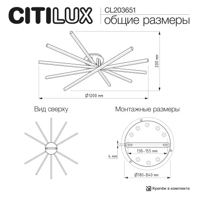 Накладная люстра Trent 15