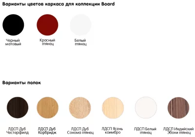 Стеллаж Board 94X37X154 CM 3