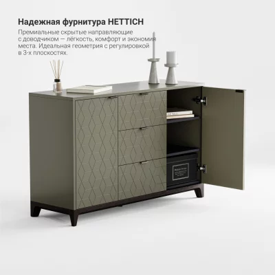 Комод Case CS039 3