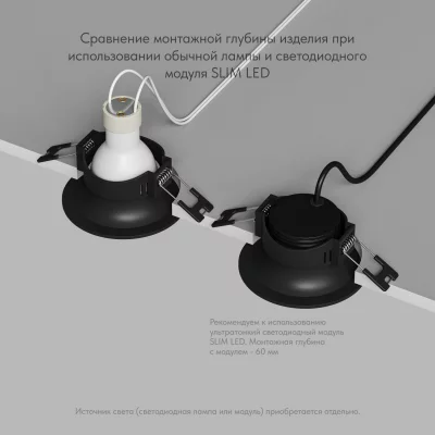Встраиваемый точечный светильник Kibek 8X8X4 CM 5