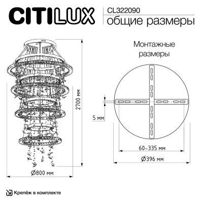 Каскадная люстра Etera 17