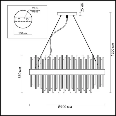 Подвесная люстра Focco 4