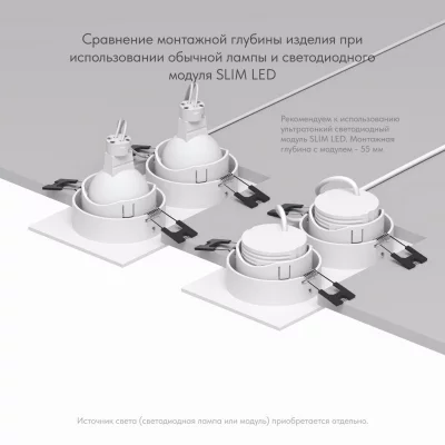 Встраиваемый точечный светильник Rodvig 6