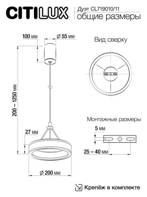 Подвесной светильник Дуэт 9