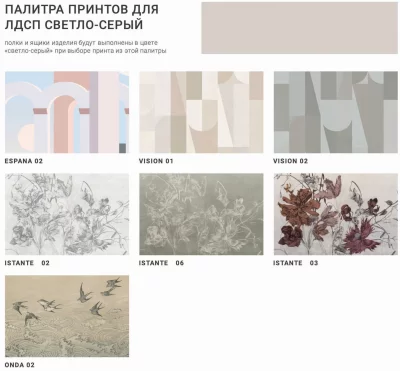 Высокий комод Timeless Factura 67X45X110 CM 3