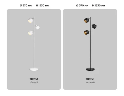 Торшер Ambrella Light TR8155 8