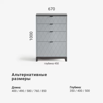 Высокий комод Case CS020 8