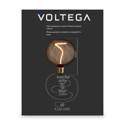 Светодиодная лампа Voltega 8539 5Вт 1800K 7