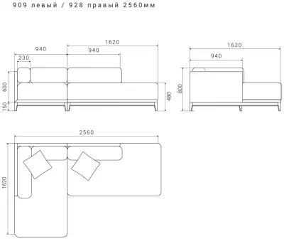 Диван Case 256X162X80 CM 7