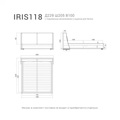 Кровать IRIS 118 с подъемным механизмом 6