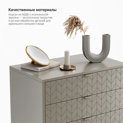 Высокий комод Case CS024 5