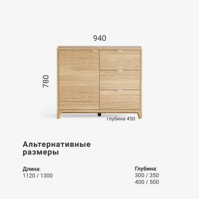 Комод Case CS029 8