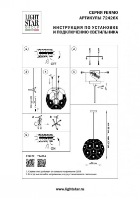 Подвесная люстра Fermo 50X50X55 CM 3