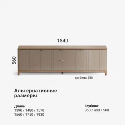 Тумба под ТВ Case CS090 8
