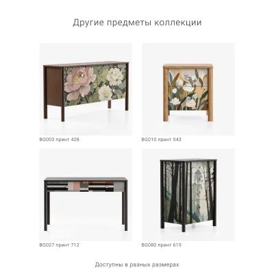 Тумба под ТВ BG078 4