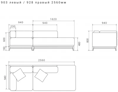 Диван с лаундж модулем Case 256X94X80 CM 6